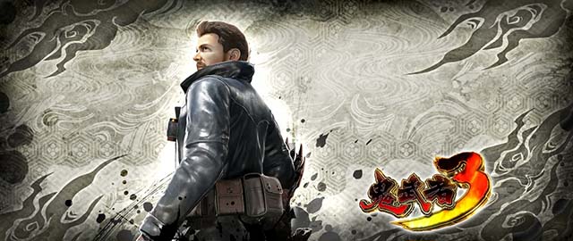 スマスロ鬼武者アイキャッチ