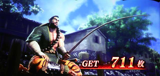 スマスロ鬼武者3BIG終了画面