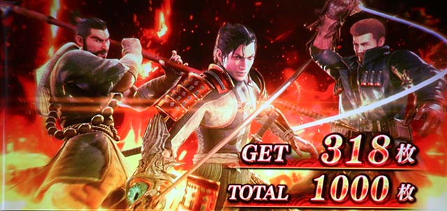 スマスロ鬼武者3BIG終了画面