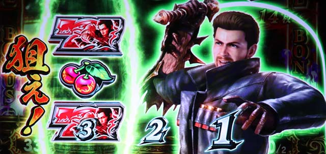 スマスロ鬼武者3百鬼目ゾーン