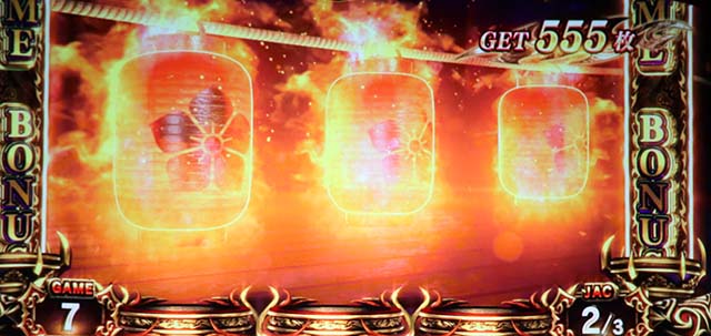 スマスロ鬼武者3BIG中