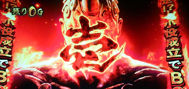 スマスロ鬼武者3CZ