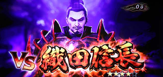 スマスロ鬼武者3連続演出