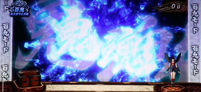 スマスロ鬼武者3百鬼モードステップアップ