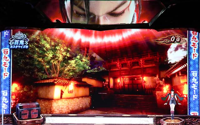 スマスロ鬼武者3百鬼モード開眼