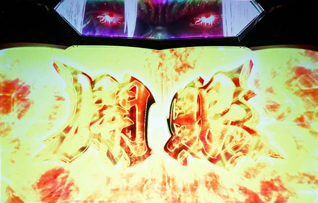 スマスロ鬼武者3百鬼モード開眼