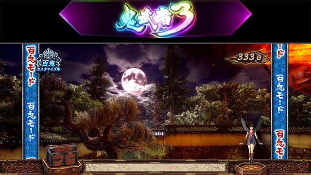 スマスロ鬼武者3違和感告知