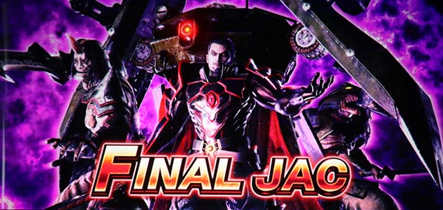 スマスロ鬼武者3ファイナルJAC開始画面