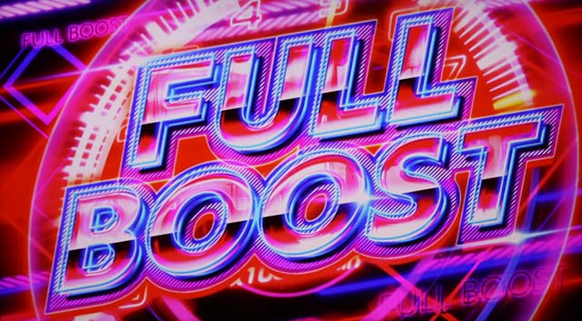 スマスロ頭文字D2ndレジェンドバトルフルブースト