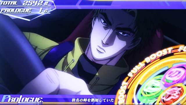 スマスロ頭文字D2ndレジェンドバトルフルブースト