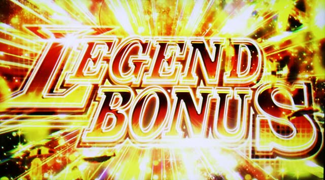 スマスロ頭文字D2ndレジェンドボーナス