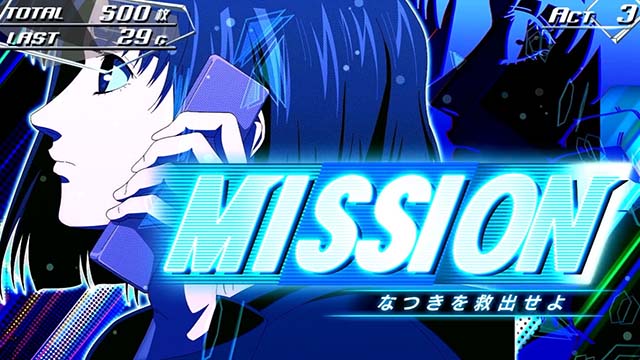 スマスロ頭文字D2nd連続演出