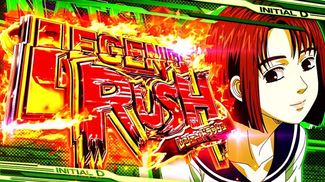 スマスロ頭文字D2ndレジェンドラッシュ開始画面