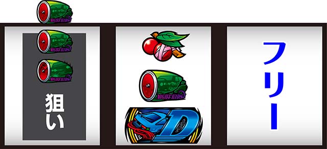 スマスロ頭文字D2nd中リールD狙い