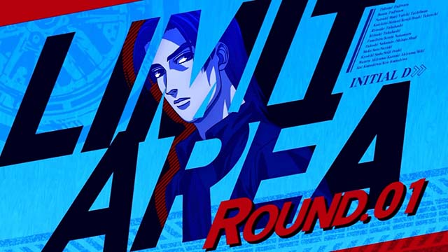 スマスロ頭文字D2nd限界領域セット開始画面