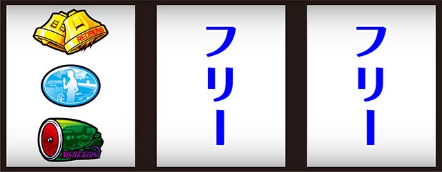 スマスロ頭文字D2nd左リール赤7狙い
