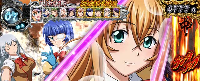 スマスロL一騎当千闘士チャレンジ