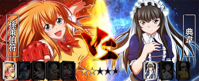 スマスロL一騎当千闘士決戦CZ