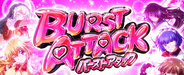 スマスロL一騎当千AT中CZ