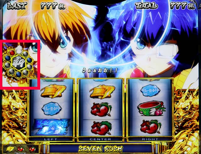 スマスロL一騎当千AT中ボーナス