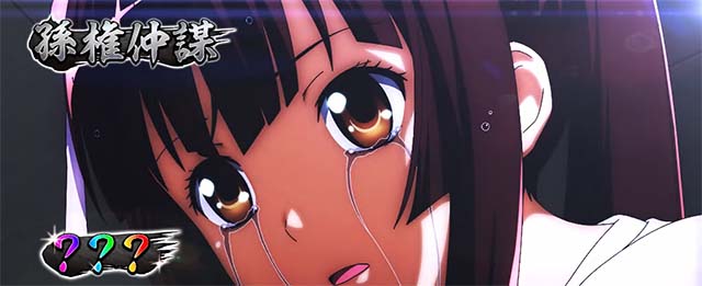 スマスロL一騎当千AT中ボーナスセブンラッシュ