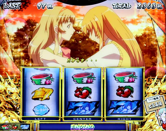 スマスロL一騎当千ツラヌキ趙雲ループ