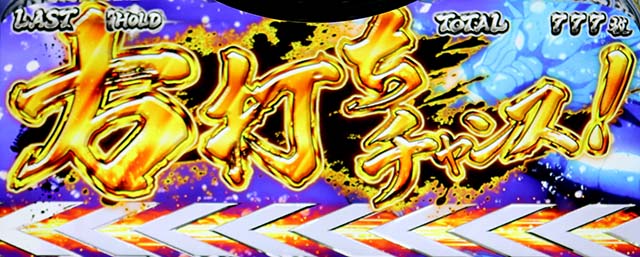 スマスロL一騎当千AT