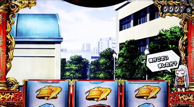 スマスロL一騎当千通常時