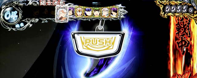 スマスロL一騎当千闘士チャレンジ