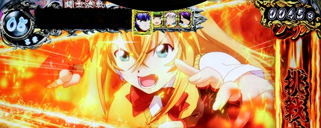 スマスロL一騎当千こうめいちゃんす