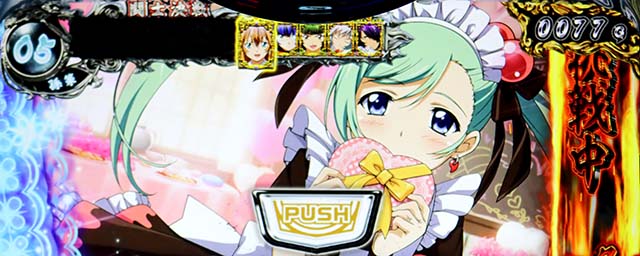 スマスロL一騎当千こうめいちゃんす