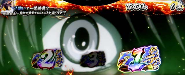 スマスロL一騎当千ATセブンラッシュ