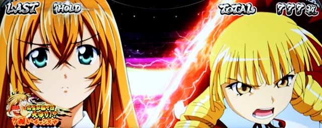 スマスロL一騎当千CZ