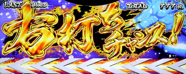 スマスロL一騎当千CZ