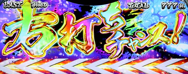 スマスロL一騎当千CZ