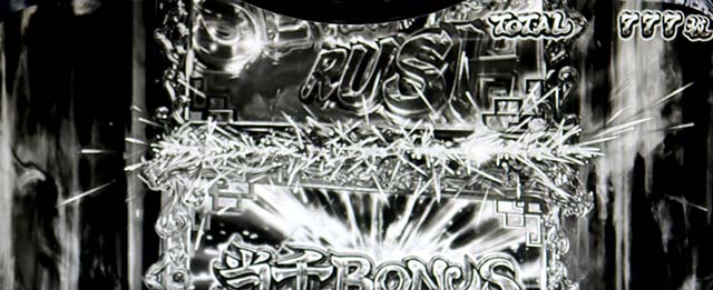 スマスロL一騎当千報酬ジャッジ