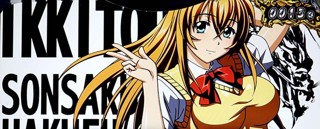 スマスロL一騎当千通常時