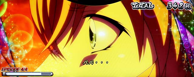 スマスロL一騎当千スペシャルエピソード