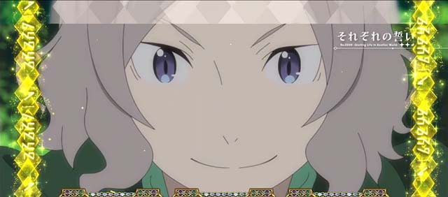 スマスロリゼロ2前兆エピソード