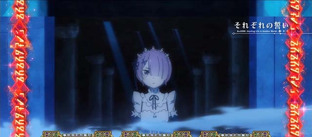 スマスロリゼロ2前兆エピソード