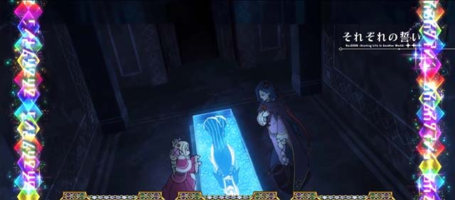 スマスロリゼロ2前兆エピソード