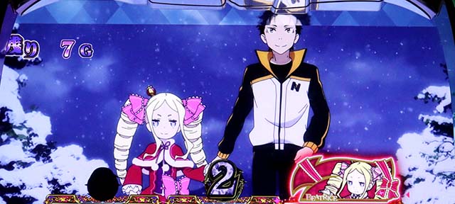 スマスロリゼロ2AT