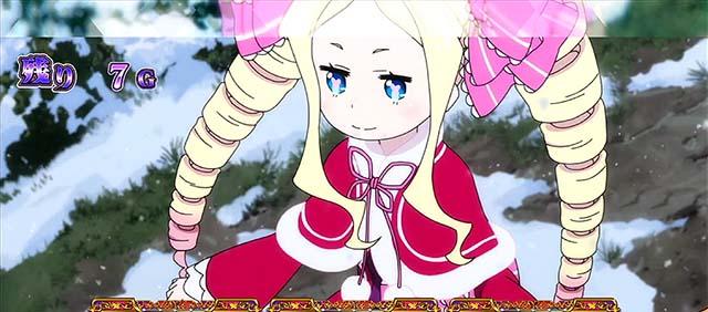 スマスロリゼロ2ATステージ