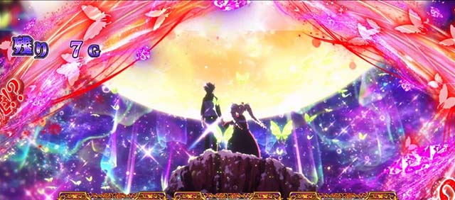 スマスロリゼロ2ATステージ