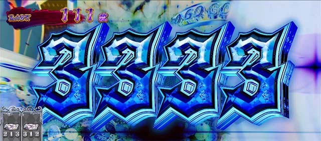 スマスロリゼロ2上位AT