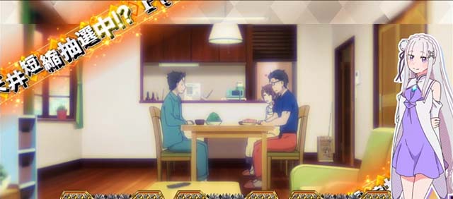 スマスロリゼロ2菜月家時計