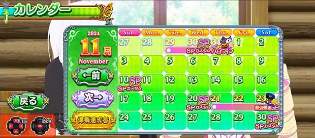 スマスロリゼロ2カスタム