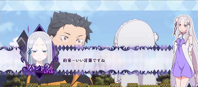 スマスロリゼロ2エキドナモード