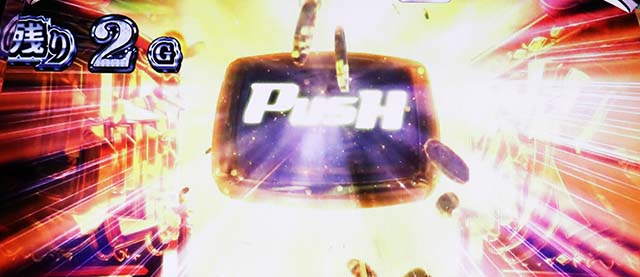 スロット Re:ゼロから始める異世界生活 season2スマスロリゼロ2超強欲チャレンジリールロック