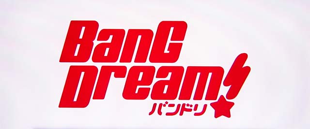 スマスロLバンドリ！リールロック